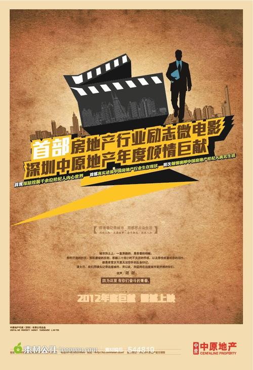 买假邮政储蓄银行账单